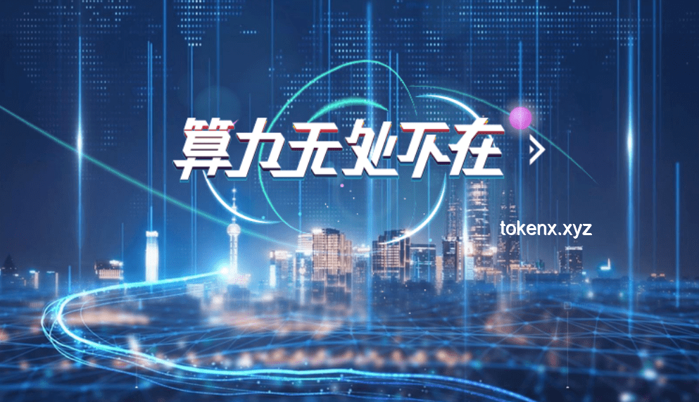 2024年未来趋势展望：致敬！科技、可持续、元宇宙、数字创新、社会责任